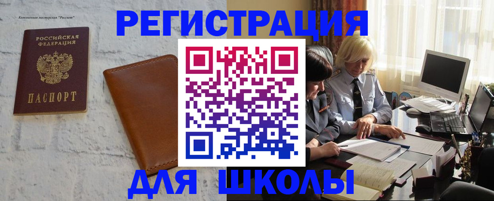 временная регистрация собственник в Сердобске