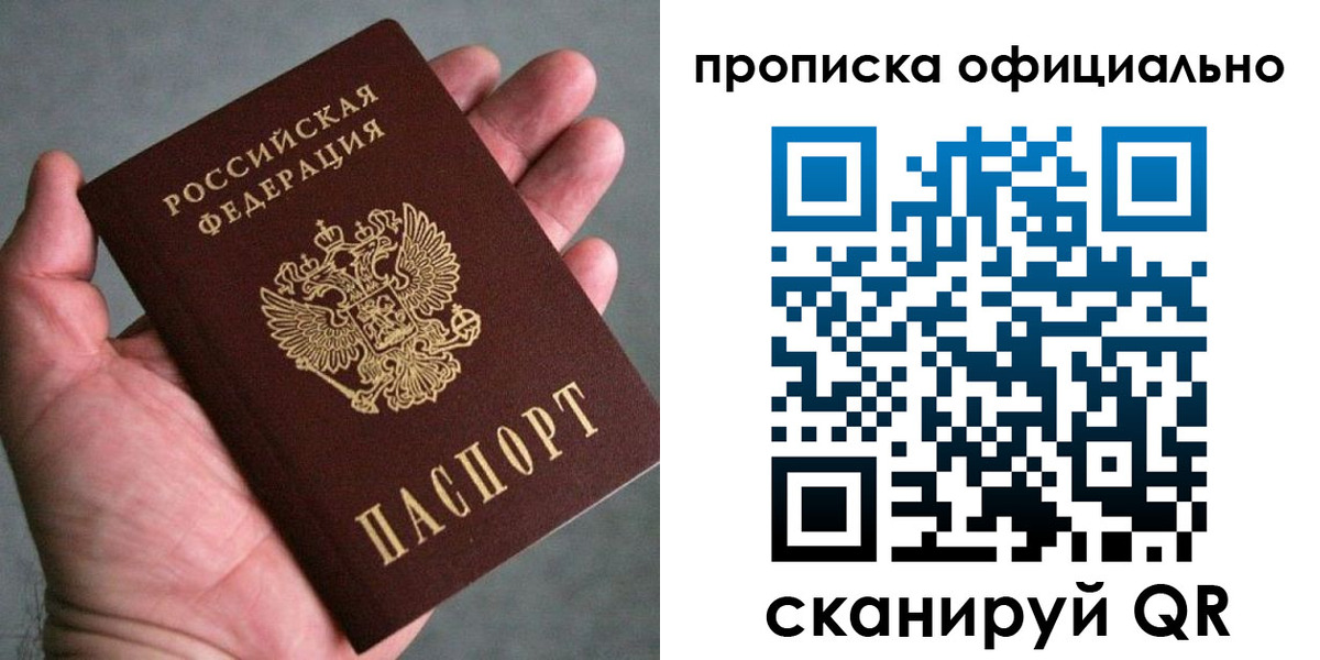временная регистрация поиск в Сердобске