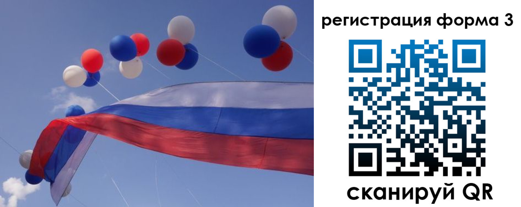 прописка паспорт в Сердобске