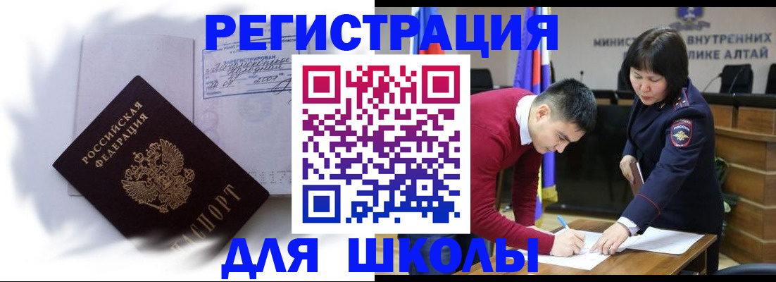 временная регистрация адрес в Сердобске