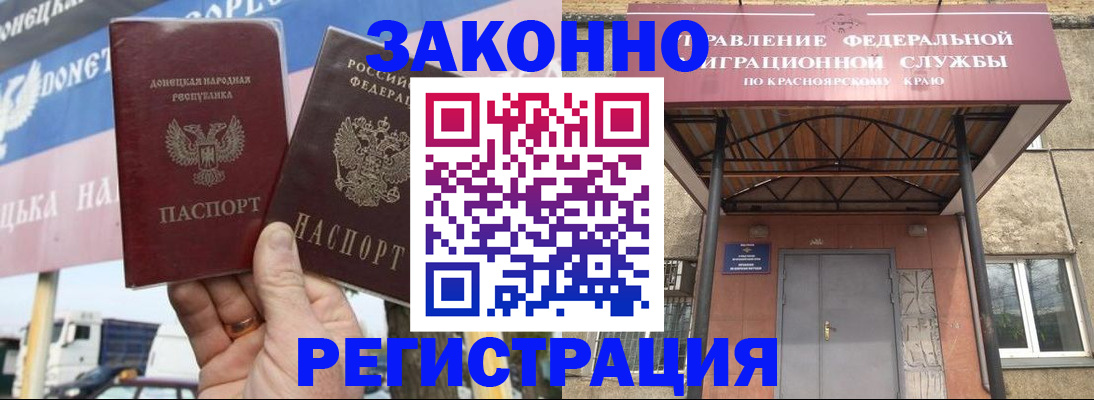временная регистрация для школы в Сердобске